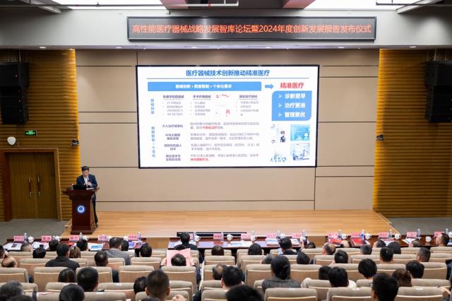专家报告.jpg